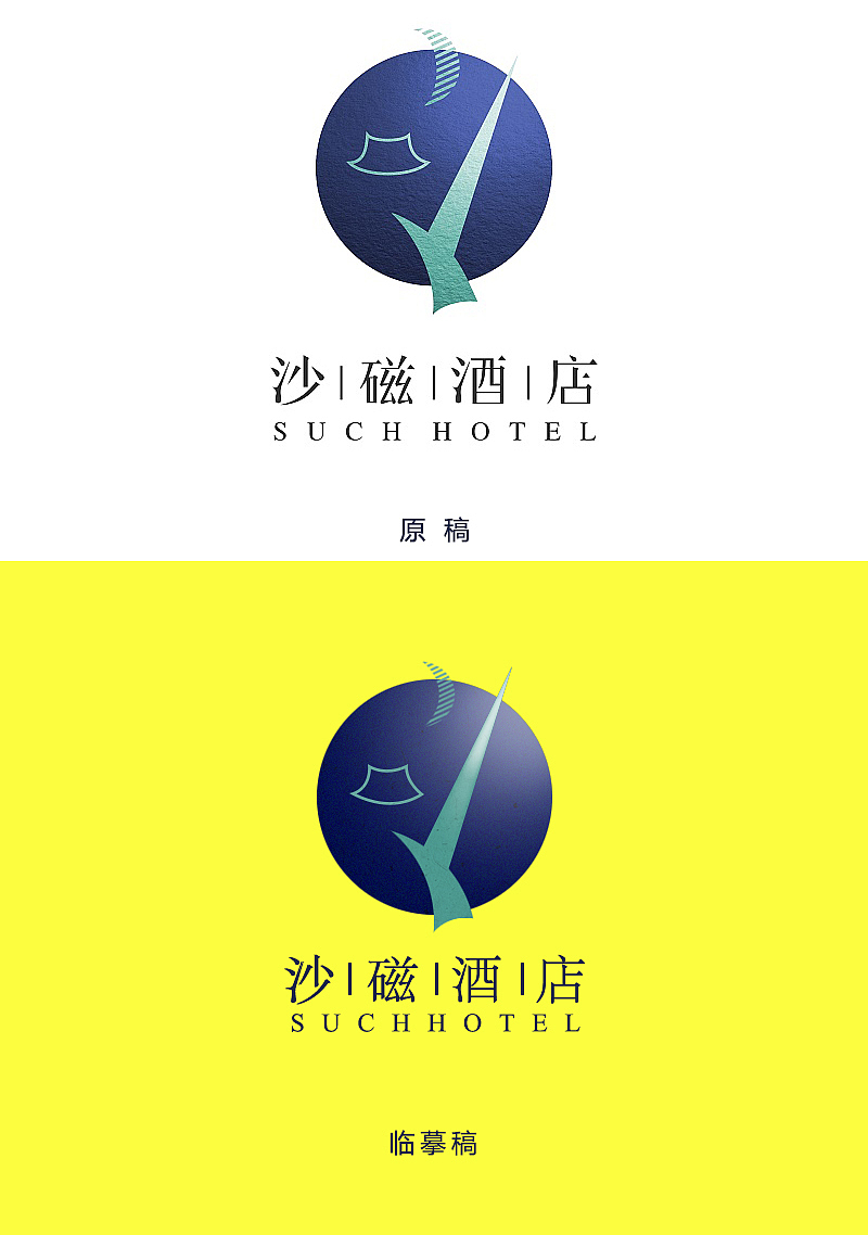 作品临摹（图ZOTk5Mjg4Njg=） - 品牌 - 站酷设计师墨尔本本原创素材 - 站酷ZCOOL