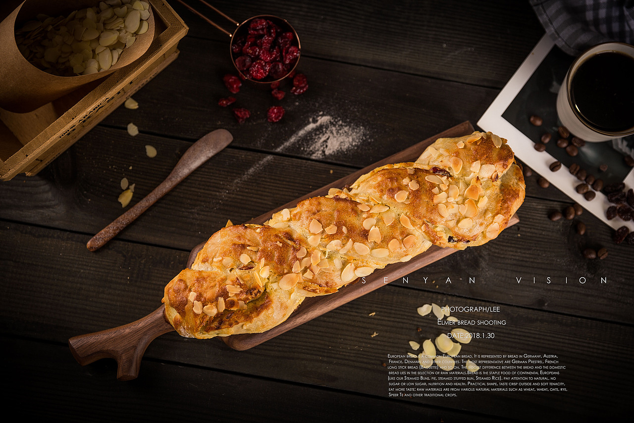 艾莫尔烘培拍摄