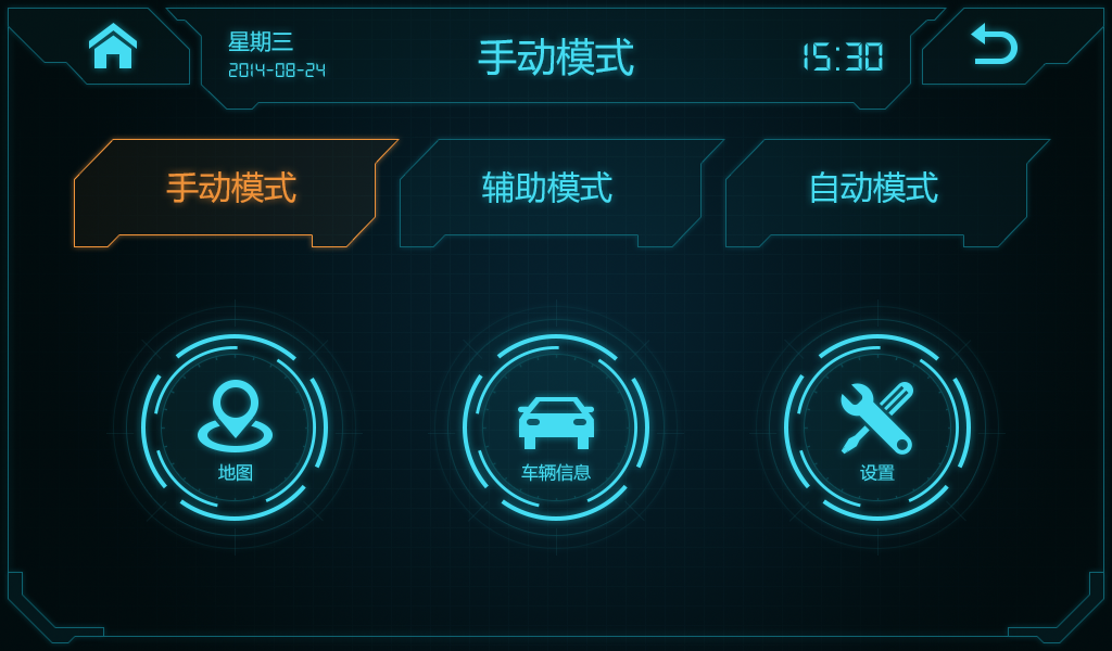 广汽无人驾驶车载系统界面