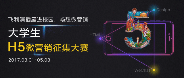 17年双微海报整理（图ZMTE2Mjk0ODky） - 海报 - 站酷设计师Tayo_ox原创素材 - 站酷ZCOOL