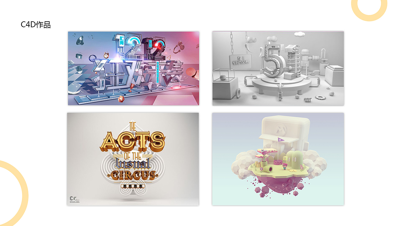 周志强作品集（图ZMTY2NjMxNTEy） - 交互/UE - 站酷设计师zzq设计师原创素材 - 站酷ZCOOL