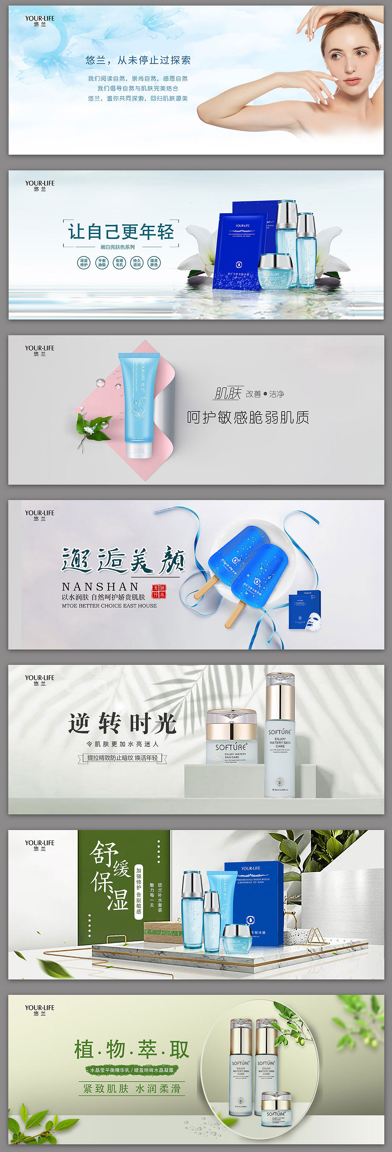 banner（图ZMjA1MzcwMTgw） - 运营设计 - 站酷设计师蝶影ing原创素材 - 站酷ZCOOL