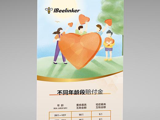 企业宣传易拉宝