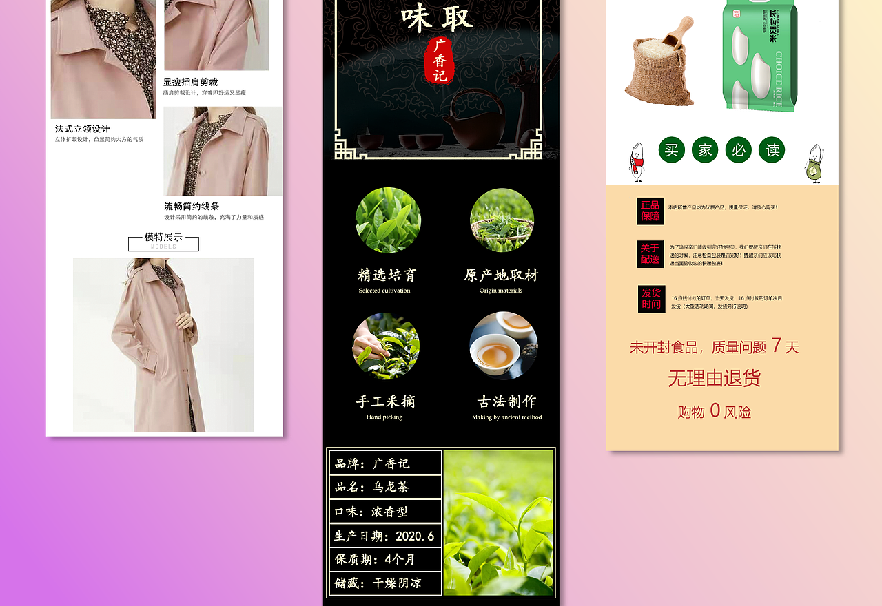 UI作品集（图ZMjUzNzQwMjQ0） - 其他UI - 站酷设计师卟噜噜ff原创素材 - 站酷ZCOOL