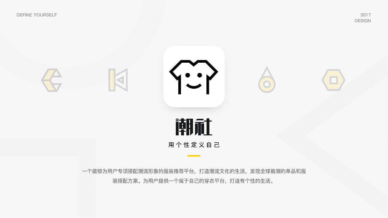 2017年度作品集整理(图ZMTAzNDk4ODM2) - 其他UI - 站酷设计师Jaayho原创素材 - 站酷ZCOOL