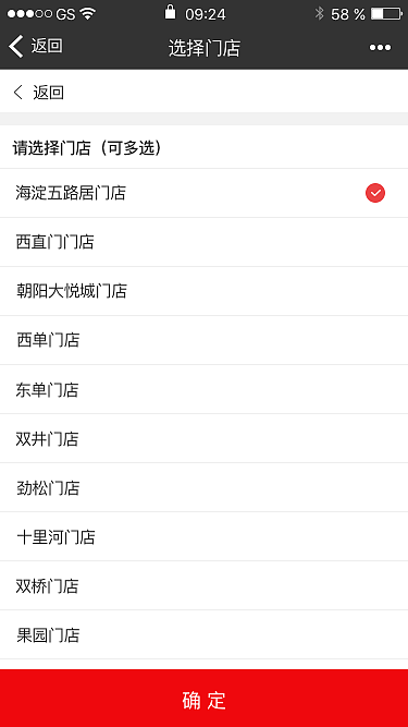 FG扫码购库存管理端（图ZMTExNTc0NTQw） - APP界面 - 站酷设计师果盘儿原创素材 - 站酷ZCOOL