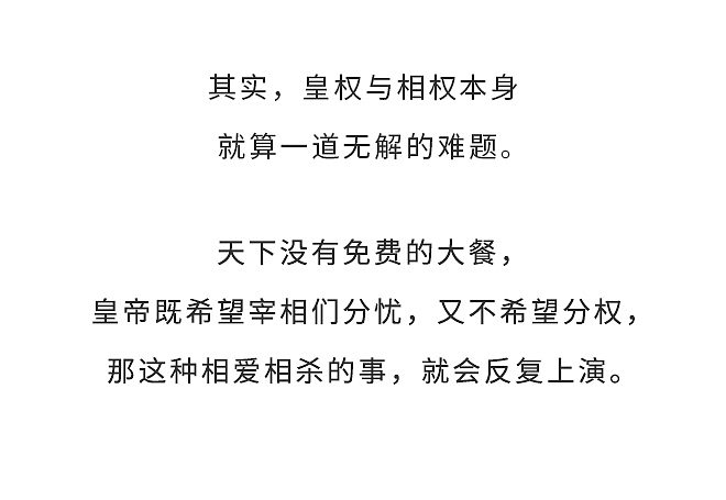 古代这个职业太危险，仅次于上场杀敌！（图ZMTUxMzI2ODA4） - 中/长篇漫画 - 站酷设计师晶姐漫侃原创素材 - 站酷ZCOOL