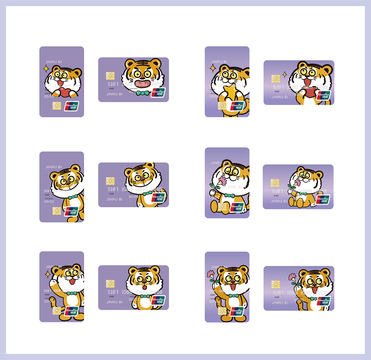 拥抱站酷（图ZMjU1MzM3OTY0） - 商业插画 - 站酷设计师阿茹生肖IP原创素材 - 站酷ZCOOL