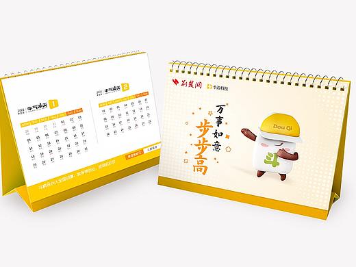 臺(tái)歷設(shè)計(jì)（個(gè)人主頁(yè)-ZNTc4MjM4MTI=） - 宣傳物料 - 站酷設(shè)計(jì)師3anGuan原創(chuàng)素材 - 站酷ZCOOL