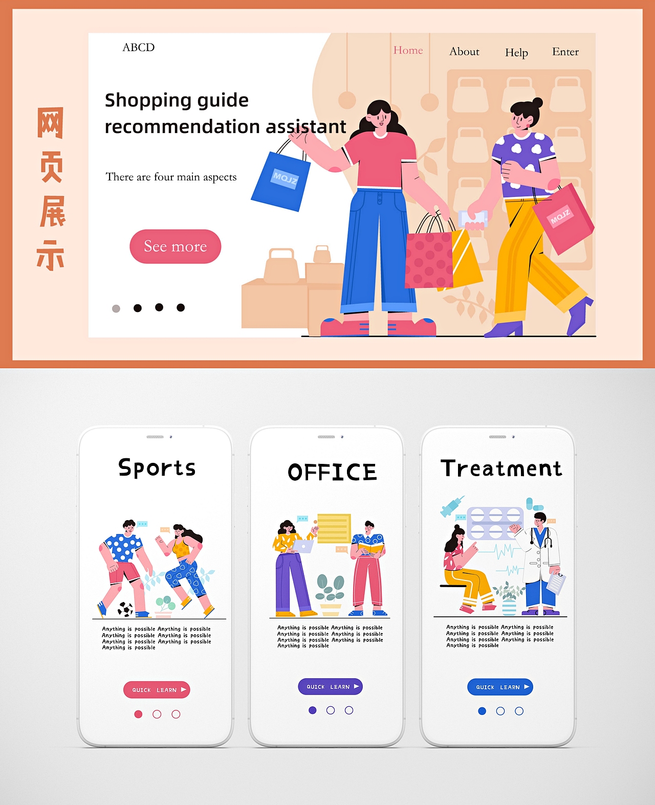 人物情绪版（图ZMjkyNjgyNzc2） - 商业插画 - 站酷设计师木偶夹子原创素材 - 站酷ZCOOL