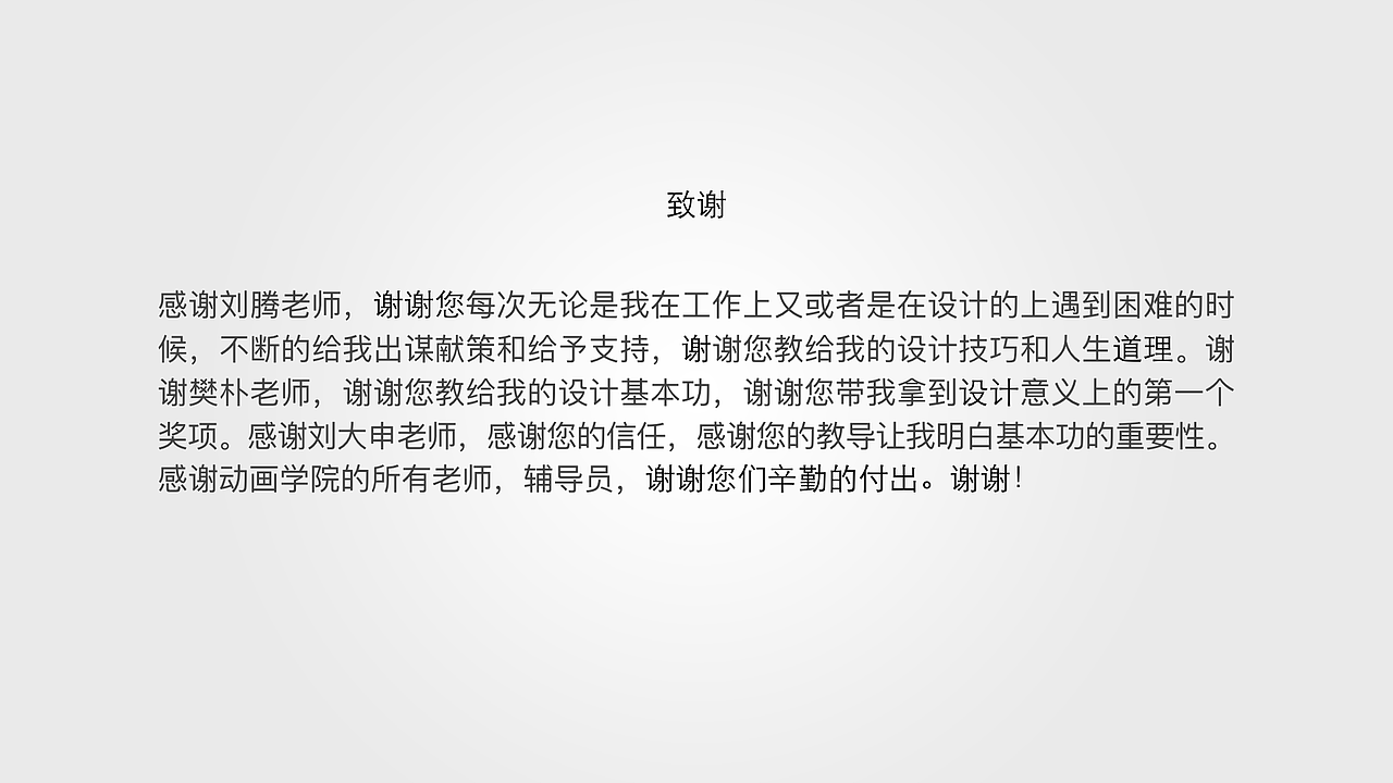 Flowers-APP 深圳职业技术学院 #青春答卷2016#（图ZNTA1OTQ5NDQ=） - APP界面 - 站酷设计师KalmanOne原创素材 - 站酷ZCOOL
