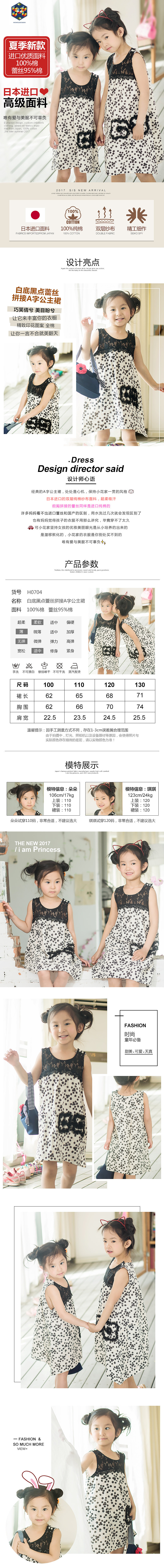 童装-详情（图ZOTIyMzMxNTY=） - 电商 - 站酷设计师w五月原创素材 - 站酷ZCOOL