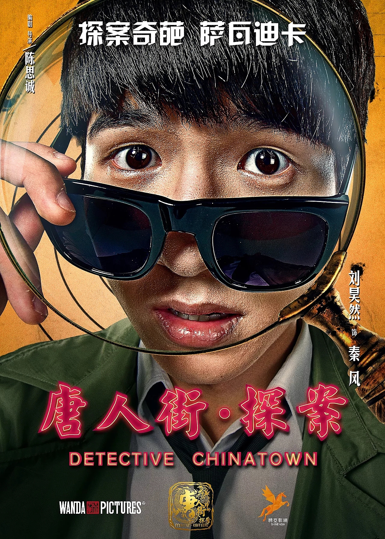 电影宣传（图ZMTExNjI2NzM2） - 宣传物料 - 站酷设计师帅比设计原创素材 - 站酷ZCOOL