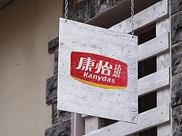 品牌