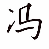 网红店密探的头像