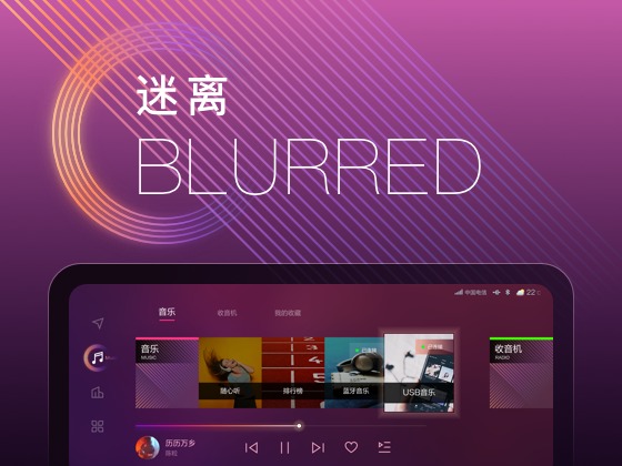 界面设计