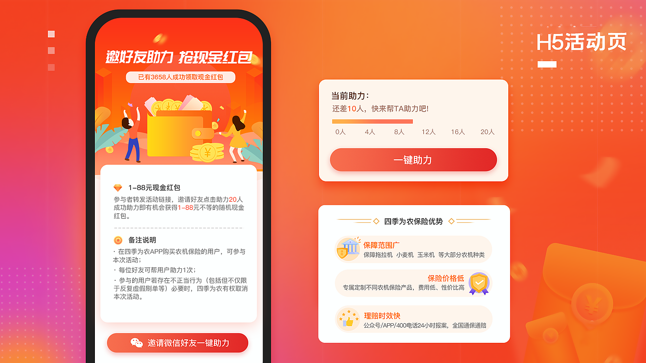 2020（图ZMjM1OTM0OTQ0） - 其他UI - 站酷设计师01LI01原创素材 - 站酷ZCOOL