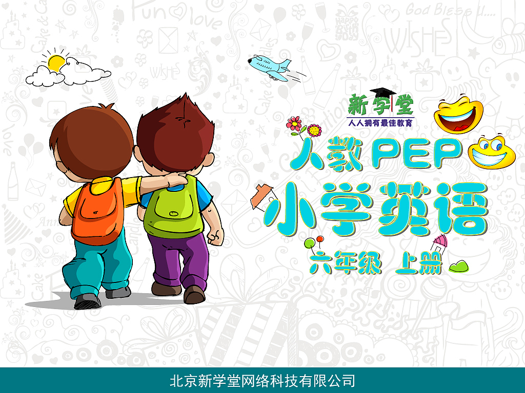 少儿类应用设计 界面 软件