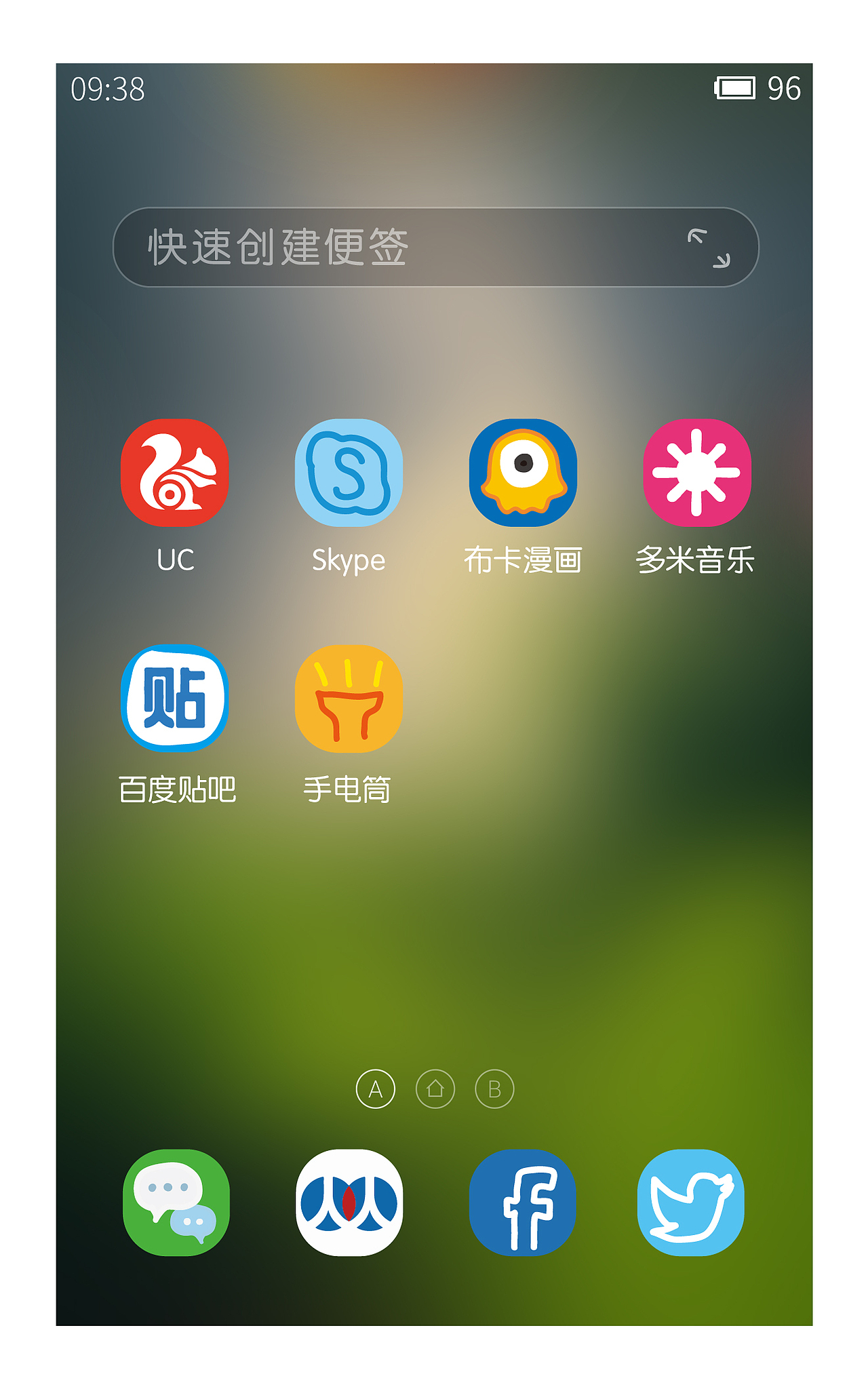 涂鸦时光（图ZMTk3NjkzNDg=） - 主题/皮肤 - 站酷设计师chh1993原创素材 - 站酷ZCOOL