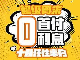 海報練習(xí)_01