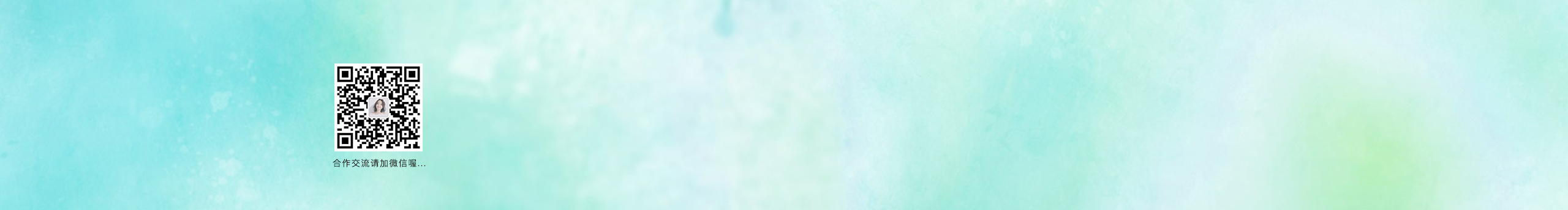 平凡的阿宝的个人主页（封面预览） - 主页封面设置 - 站酷设计师平凡的阿宝原创素材 - 站酷ZCOOL