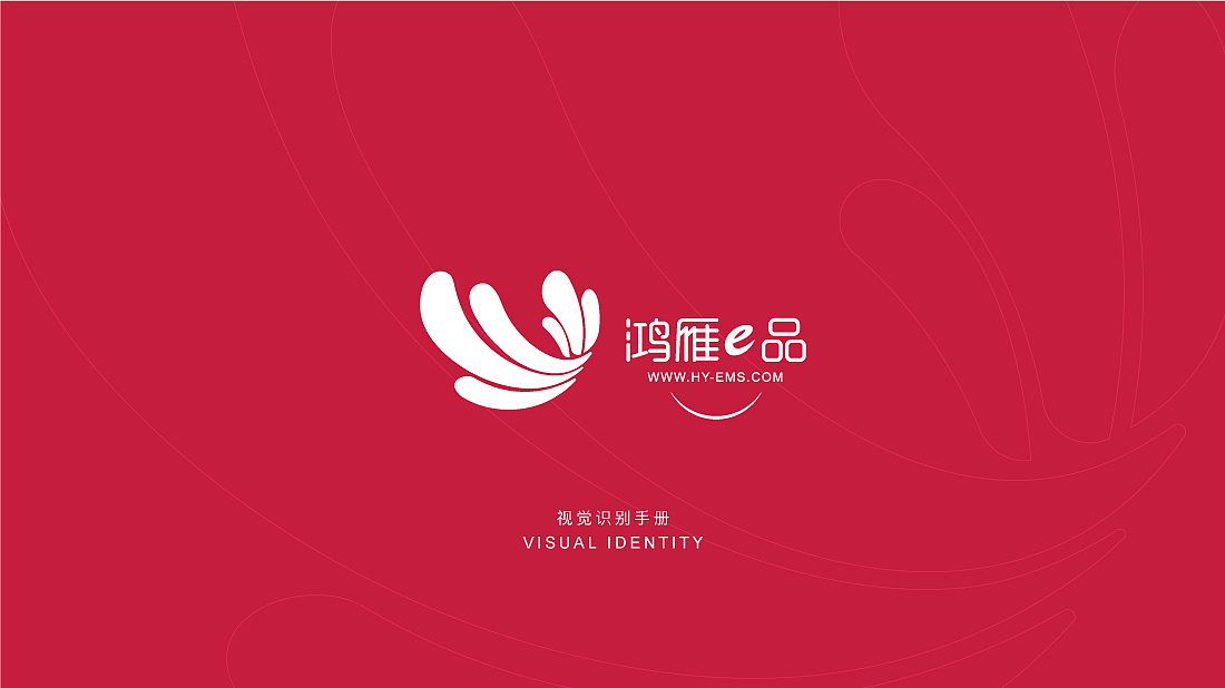 VI（图ZMTY4ODI4MTA4） - 品牌 - 站酷设计师铁石创意原创素材 - 站酷ZCOOL