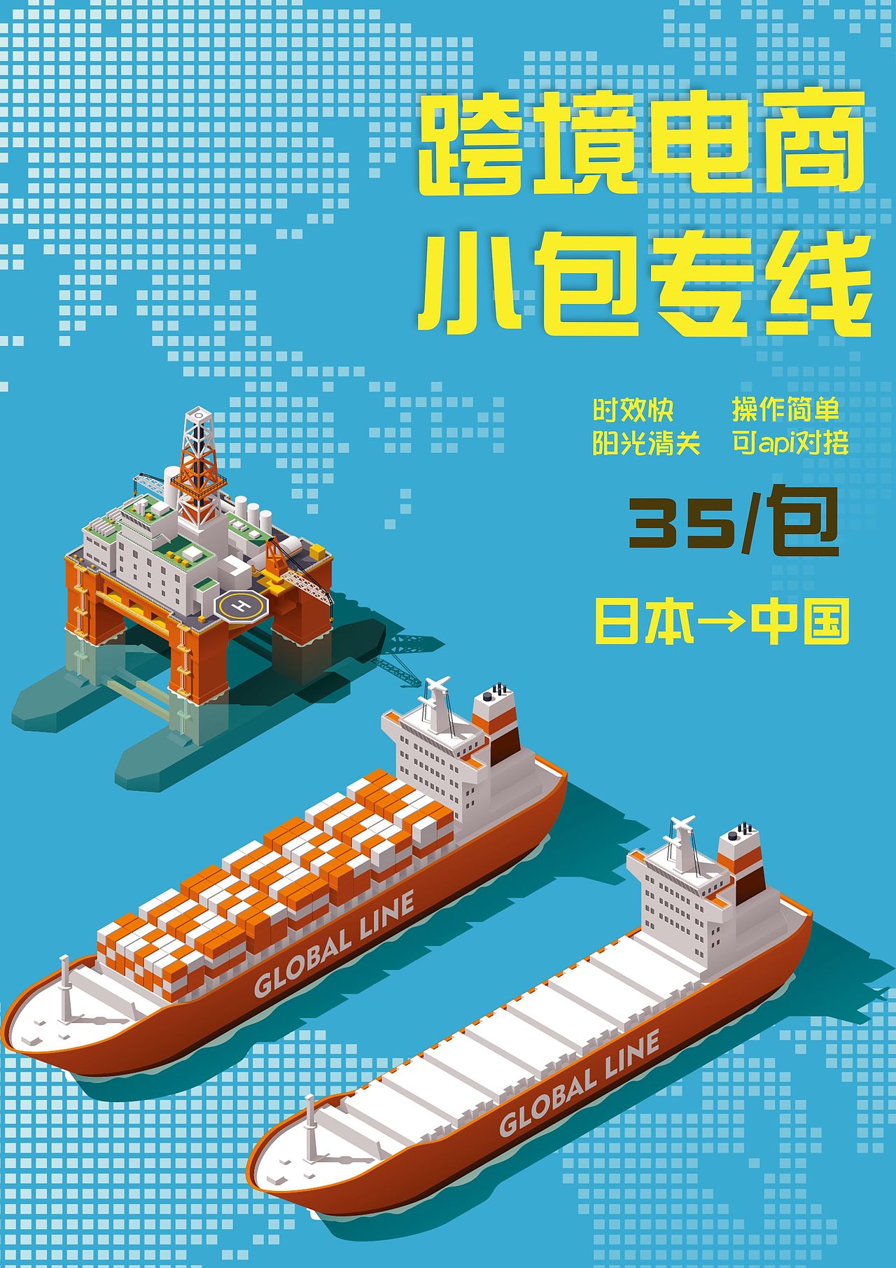 海報(bào)設(shè)計(jì)（圖ZMjQ1Njk5NzY0） - 海報(bào) - 站酷設(shè)計(jì)師shy果原創(chuàng)素材 - 站酷ZCOOL