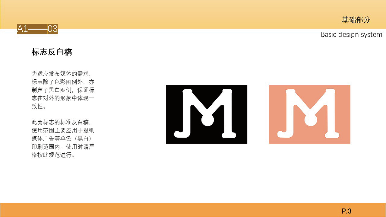 积木软糖（图ZMjc1MDI3MzI0） - Logo - 站酷设计师答瘪瘪原创素材 - 站酷ZCOOL