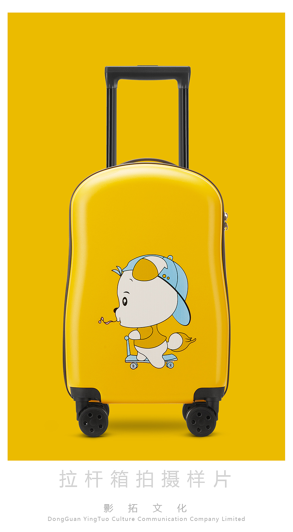 拉杆箱静物图2019年拍摄合集1/行李箱拍摄/影拓文化（图ZMjc5ODc4NjUy） - 产品摄影 - 站酷设计师摄影师木头原创素材 - 站酷ZCOOL