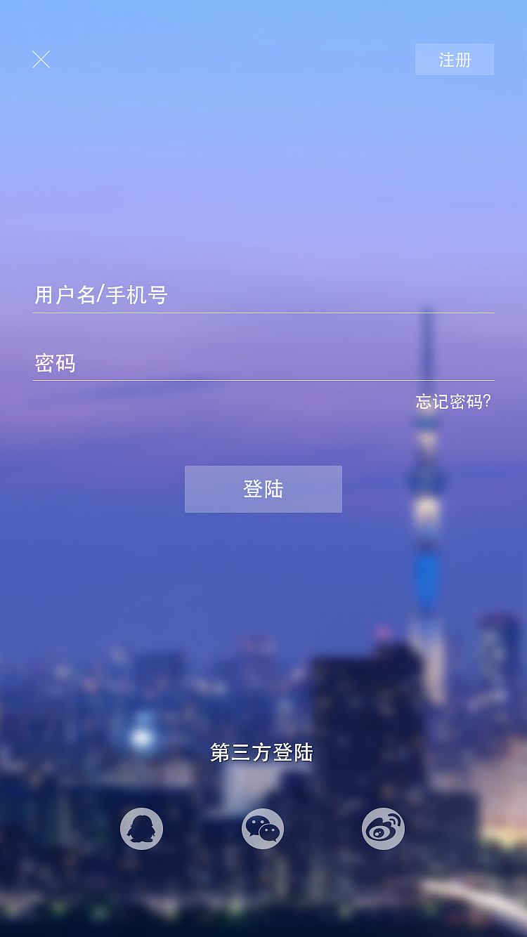 自游人，旅游社交APP设计（图ZMzI1MzE1MDQ=） - APP界面 - 站酷设计师RayStinger原创素材 - 站酷ZCOOL