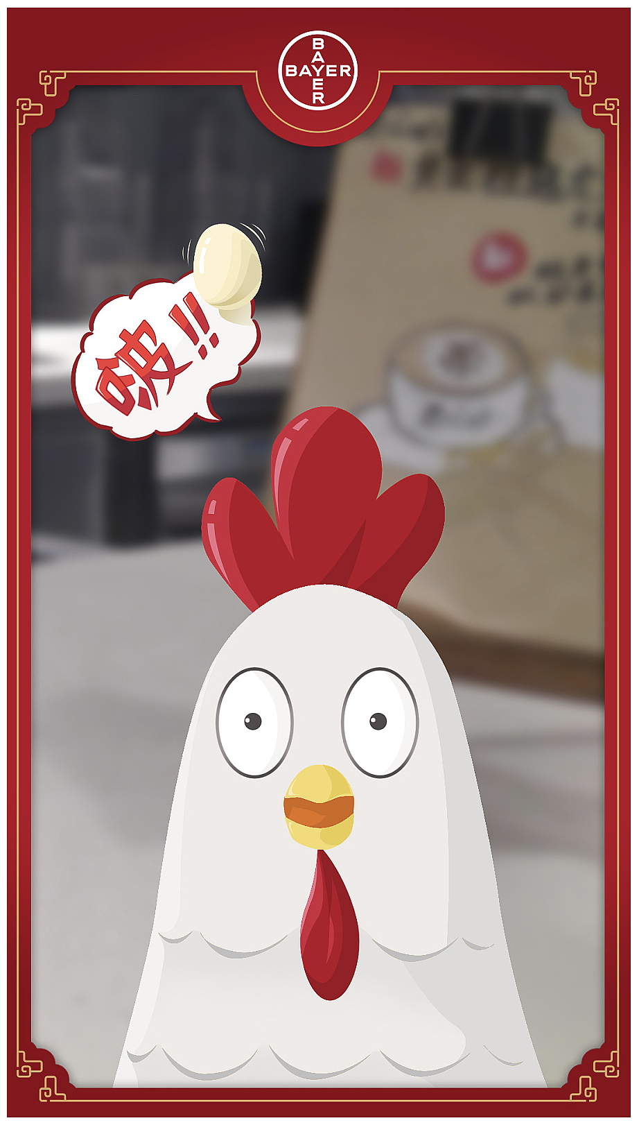 鸡年收集（图ZNjg5MTYzODQ=） - 图案 - 站酷设计师sallydesigner原创素材 - 站酷ZCOOL