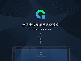 系统设计