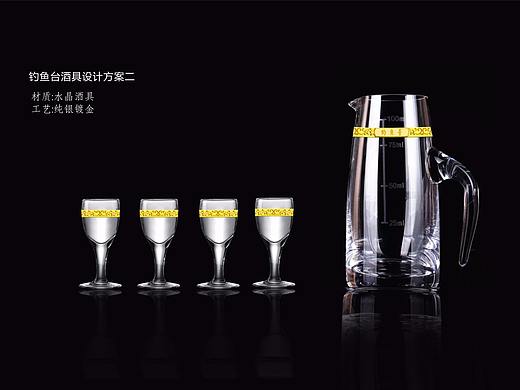 钓鱼台酒具设计