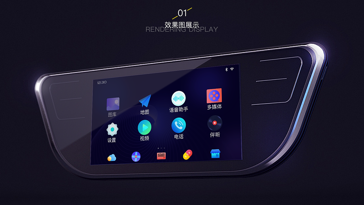 车载主题（图ZMTY2MzQxMjky） - 主题/皮肤 - 站酷设计师dilanda原创素材 - 站酷ZCOOL