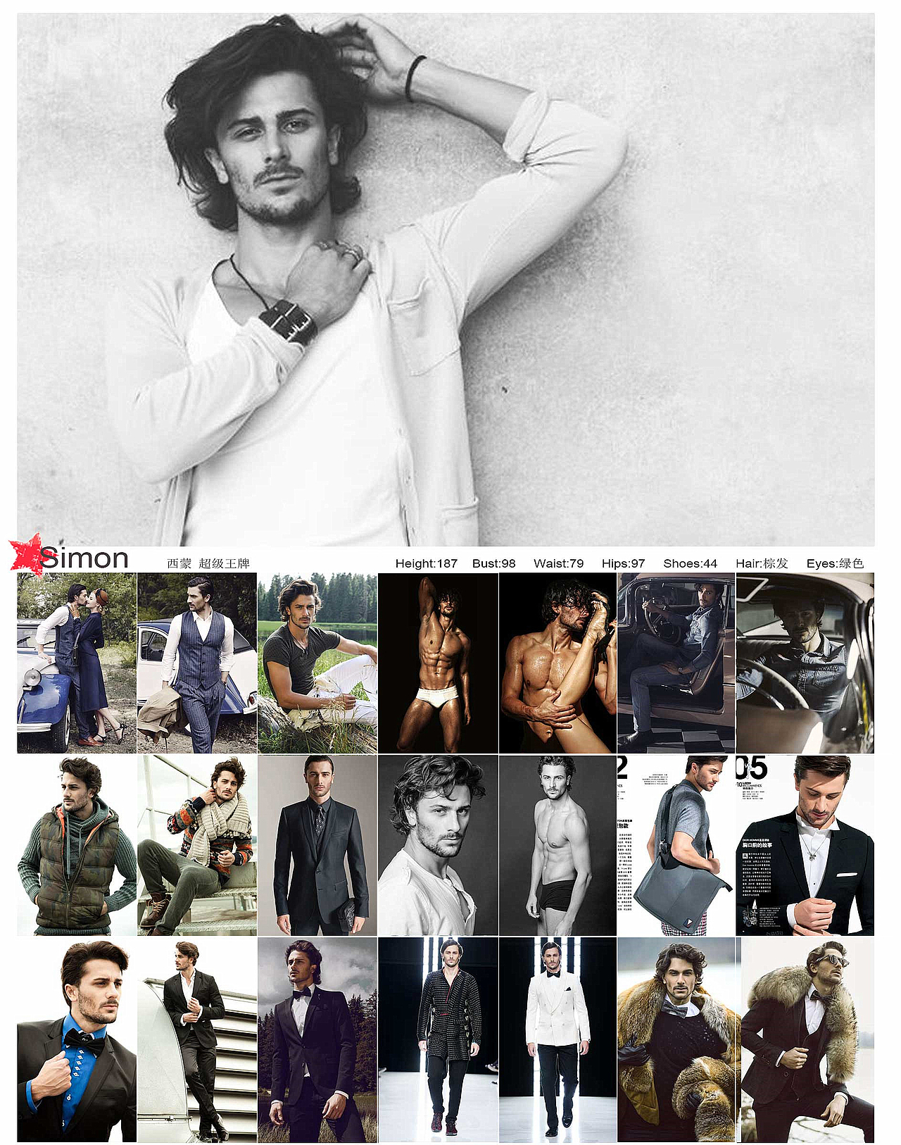 #魔烁#外籍模特 16年4月