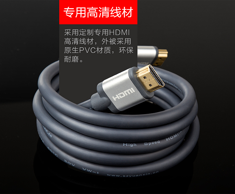 HDMI淘宝详情页设计（图ZNzUyMzc4ODg=） - 其他平面 - 站酷设计师Amos988原创素材 - 站酷ZCOOL