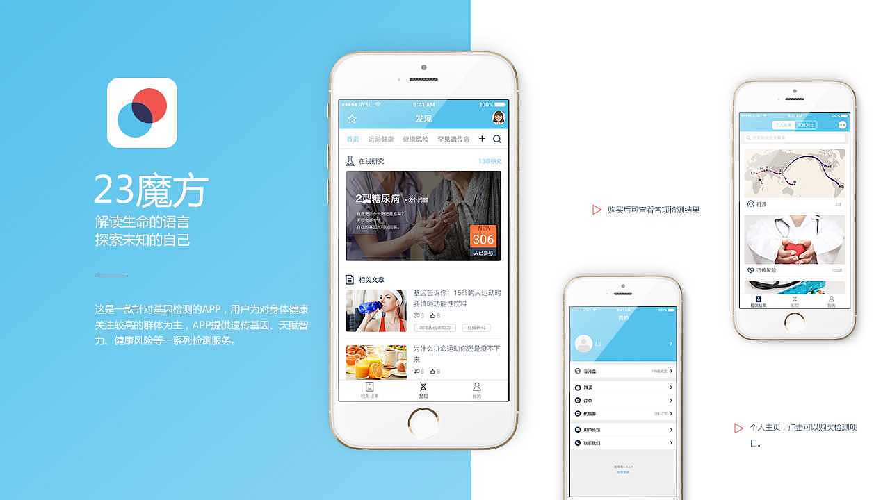 UI作品（图ZODIwMjU2OTY=） - APP界面 - 站酷设计师奋斗只为未来原创素材 - 站酷ZCOOL