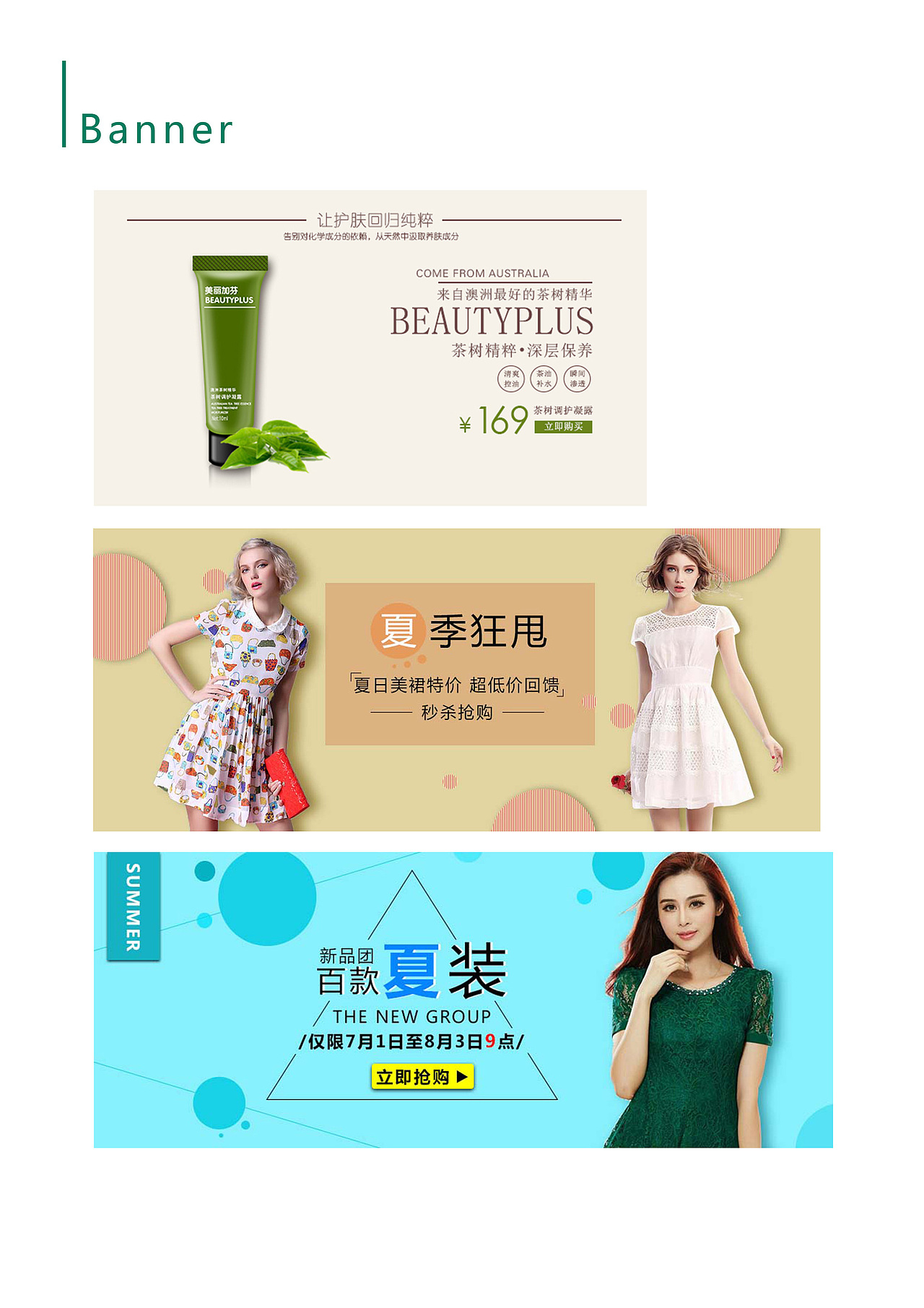作品集（图ZODY0NTI5NTI=） - PPT/Keynote - 站酷设计师疯疯颠颠才自在原创素材 - 站酷ZCOOL