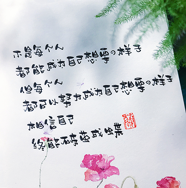 7月手写字体练习册（图ZMTI0MTMzNTA0） - 字体/字形 - 站酷设计师亞蘭原创素材 - 站酷ZCOOL