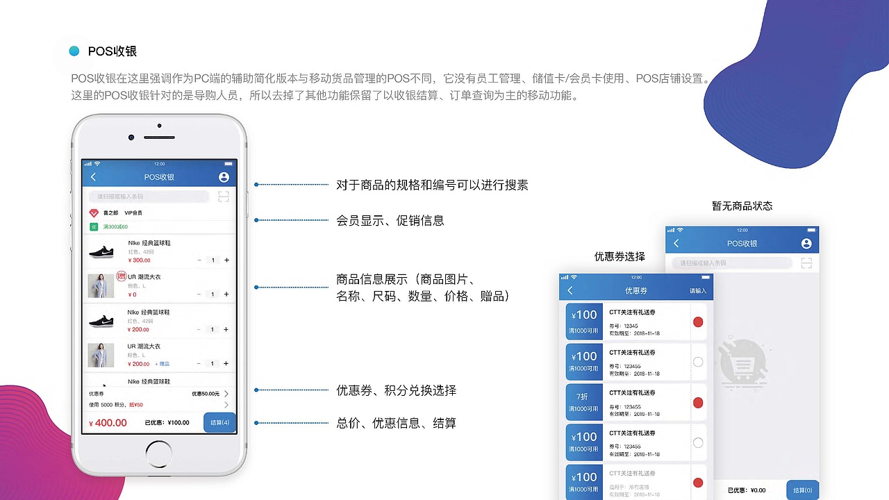 2020个人作品集（图ZMjM5MDIwODg0） - APP界面 - 站酷设计师神下无言原创素材 - 站酷ZCOOL