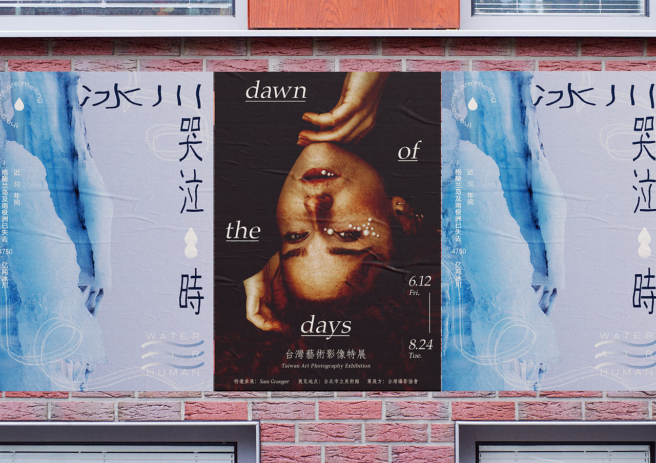 2020-2021 / 作品集