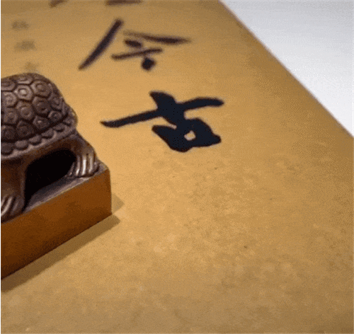 朱雀玄武子母印章(纯铜)