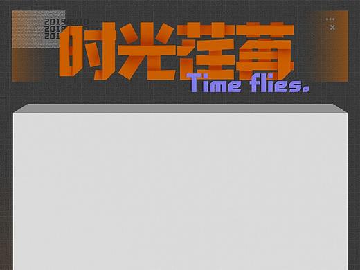 小练习（个人主页-ZMzY2MjA1MTI=） - 电商 - 站酷设计师城南花已开h原创素材 - 站酷ZCOOL