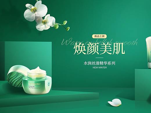 场景搭建banner