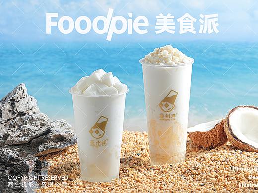 承包你整个春天的快乐水～ 亚州洋 ✖ Foodpie