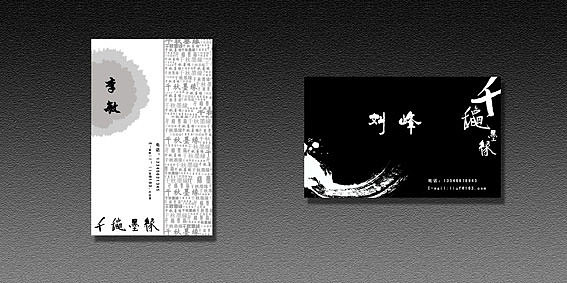 千秋墨缘（图ZNzU5Nzc2） - 包装 - 站酷设计师lsftt原创素材 - 站酷ZCOOL