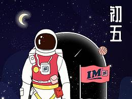 螃蟹