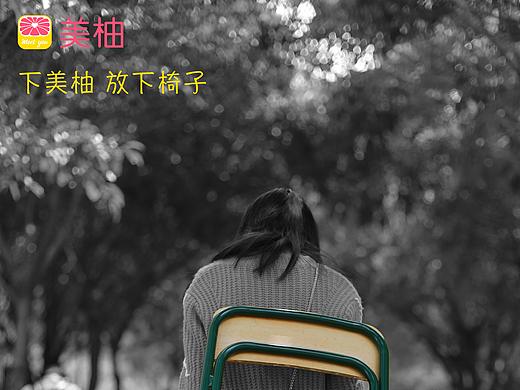 平面作品练习（个人主页-ZMzY5MDA2MjA=） - 品牌 - 站酷设计师Nicetoseeyou原创素材 - 站酷ZCOOL