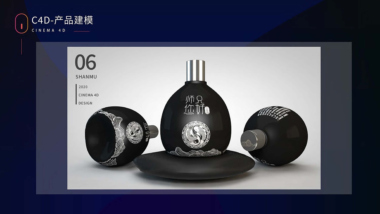 杉木-【个人作品合集】（图ZMjAyNjE4OTY4） - 宣传物料 - 站酷设计师杉木大人原创素材 - 站酷ZCOOL