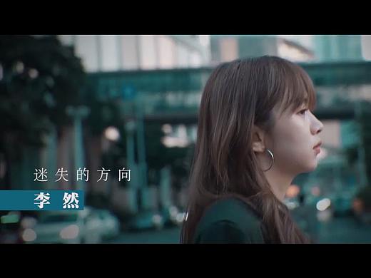 【音乐】送给漂泊城市中的打工人《迷失的方向》李然